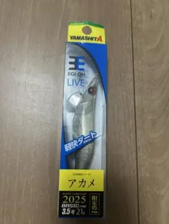 ヤマシタ　エギ王LIVE 限定カラー　アカメのサムネイル
