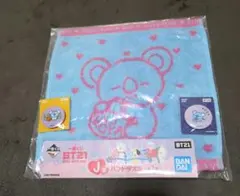 ☆ BT21 クマデザイン ハンドタオル バッジ付き
