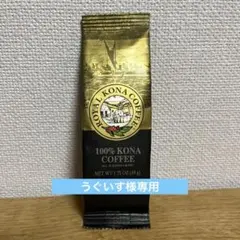 うぐいす様専用 ロイヤルコナコーヒー 100% 49g 粉 2袋