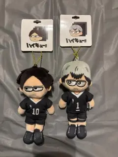 ハイキュー ジロリぬいぐるみ 北信介 角名倫太郎