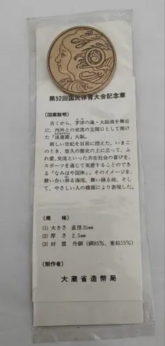 メル60589様 リクエスト 4点 まとめ商品