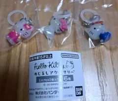 ハローキティ めじるしアクセサリー