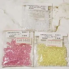 ⑩【まとめ売り】スワロフスキー 5301 ビーズ 4mm 3色セット