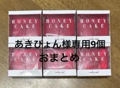 ⭐️資生堂 ホネケーキ ルビーレッド 100g 6個セット HONEY CAKE⭐️のサムネイル
