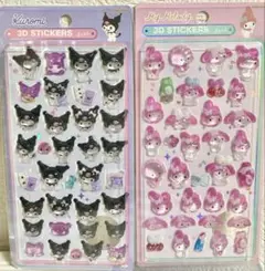 サンリオキャラクター　3Dステッカー クロミ　マイメロ　2枚セット