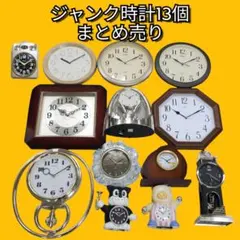 【CITIZEN】ジャンク時計11個セットまとめ売りシチズン クォーツ