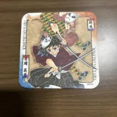 鬼滅の刃　アートコースター　冨岡義勇　錆兎