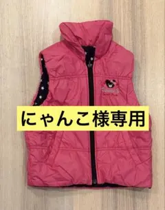 ミキハウスDouble.B リバーシブル中綿ベスト　100