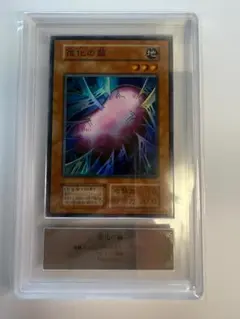 遊戯王初期ブースター きのこマン ARS10＋ - メルカリ