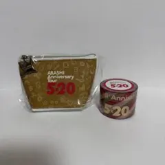嵐　5×10 ミニポーチ　マスキングテープセット