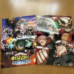 ジャンプ GIGA 付録 ポスター ギガ 付録 特典 2024 Autumn