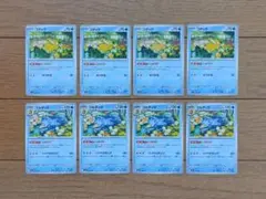 コダック 4枚 ゴルダック 4枚 進化ライン 計8枚セット