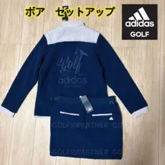 フォロー割引あり　新品定価31900円アディダスゴルフ　　ボアセットアップ