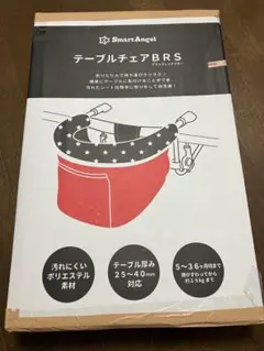 テーブルチェア ベビー用家具