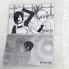 チェンソーマン レゼ編 ポストカード セット