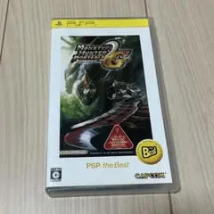 ケースのみ　モンスターハンター ポータブル 2nd G