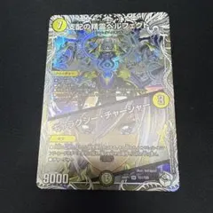 ペルフェクト キャラ
