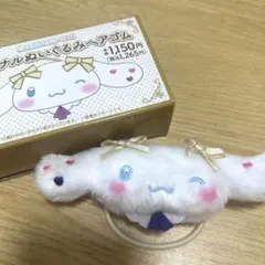 =Love イコラブ　野口伊織　シナモロール シナモン ヘアゴム ファミマ