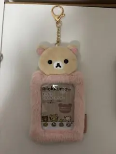コリラックマ　トレカケース