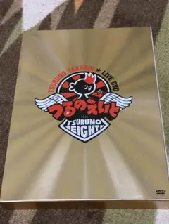 2025年最新】つるの剛士cdの人気アイテム - メルカリ