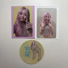 twice ツウィ　this is for digipack コンプ　トレカ