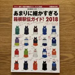 Item thumbnail for item aaeb9a84-2d9d-4306-a7b6-eb12f0938ff8