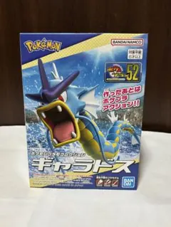 ポケモンプラモコレクション No.52 ギャラドス 内袋未開封　未組み立て