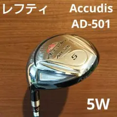 ゴルフセット　豪華　テーラーメイド　Accudis ラウンド仕様　すぐ使える 楽天市場】テーラーメイド クラブセット RBZ SPEEDLITE ロケット