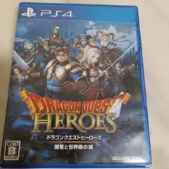 PS4 ドラゴンクエストヒーローズ 闇竜と世界樹の城