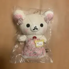 【新品・タグ付・ま未開封】リラックマストア限定　名古屋店オープン記念　ぬいぐるみ 新品・タグ付・ま未開封】リラックマストア限定 名古屋店