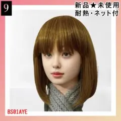 COCO様 リクエスト 2点 まとめ商品