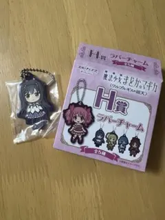 まどか☆マギカ ワルプルギスの廻天 一番くじ ラバーストラップ ほむら