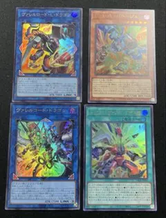 遊戯王 リミットオーバーコレクション まとめ売りヴァレット ヴァレル