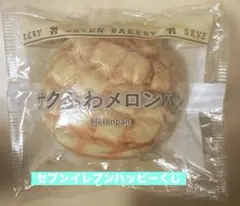 メロンパン ポーチ セブンベーカリー