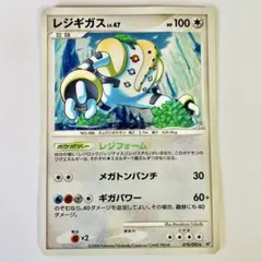 psa10 レジギガス　lv.42 プロモ PSA10鑑定済〕レジギガスLV.42【P】{111/DP-P}