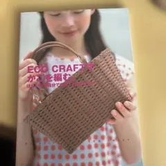 Item thumbnail for item 32c5ec0b-eee4-4516-81ac-e204feeaaaa9