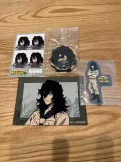 ヒロアカ　相澤消太ステッカー他セット