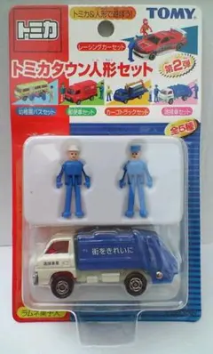 2026年最新】トミカ プラキッズセットの人気アイテム - メルカリ