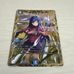 ブレインスラッシュ プロモ 金 シークレット - メルカリ
