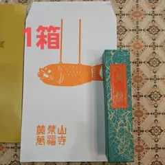 【真作】黄檗宗管長/仙石泰山/当代/山静如太古/掛軸/名家伝来/AD-737 B-2695【真作】黄檗来鳳 肉筆絹本 墨竹図 掛軸/黄檗宗の僧