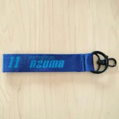【横浜DeNAベイスターズ】東克樹投手／ファンクラブ限定 マルチストラップ