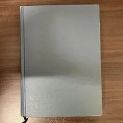 裁断済 鉄則 数学 全巻セット - メルカリ