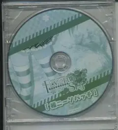 ALIA’s CARNIVAL　Flowering Sky　予約特典パッチCD