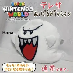 大人気 完売品！ USJ限定 テレサ もっちりやわらか ぬいぐるみ クッションのサムネイル