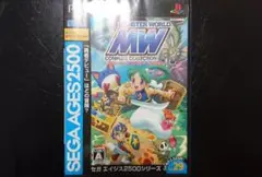 【PS2】モンスターワールド コンプリートコレクション