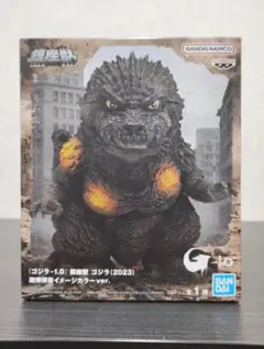 ゴジラ-1.0 鎮座獣 ゴジラ(2023) 砲弾弾着イメージカラーver.