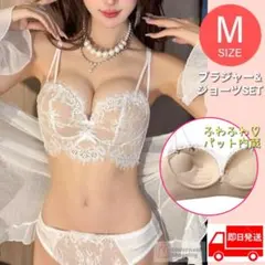 スフレパット　楽ブラ　盛ブラ　ホワイトレースM　ノンワイヤー　ブラジャーショーツ