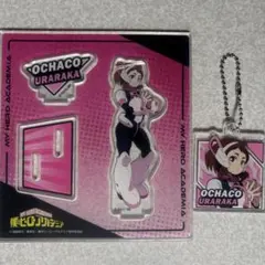 僕のヒーローアカデミア 麗日お茶子