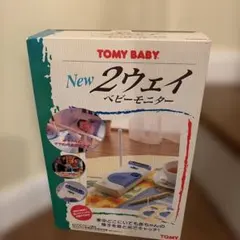 ベビーモニター セーフティグッズ