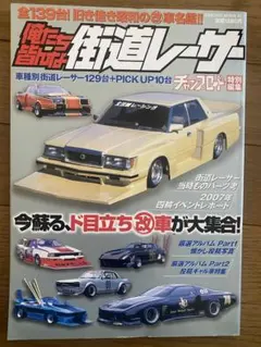 Item thumbnail for item 4cc9539a-286f-4b48-b478-e6ff72ce9f18